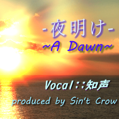 A Dawn Front Cover