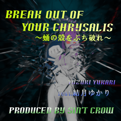 Break Out of Your Chrysalis (feat. Yuzuki Yukari) Front Cover