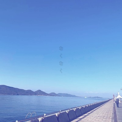 NAKUNAKU Front Cover