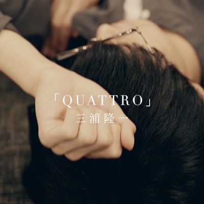 QUATTROのジャケット写真