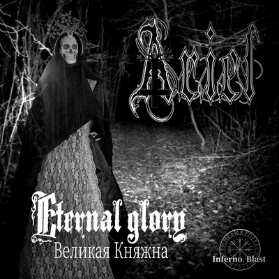 Eternal gloryのジャケット写真