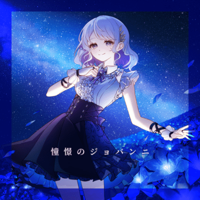 Longing for Giovanni Front Cover