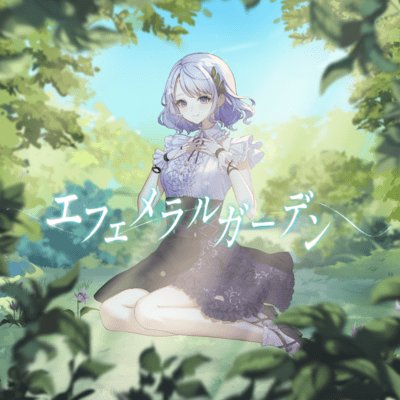 Ephemeral Garden Front Cover