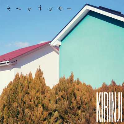 unseen dancer (feat. Tomomi Oda) Front Cover