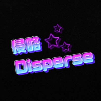 侵略☆Disperseのジャケット写真