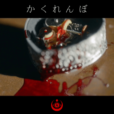 kakurenbo Front Cover
