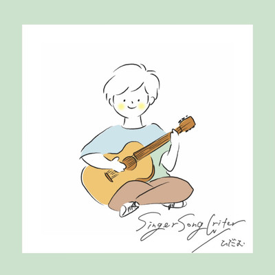 Singer Song Writer Front Cover