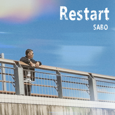 Restartのジャケット写真