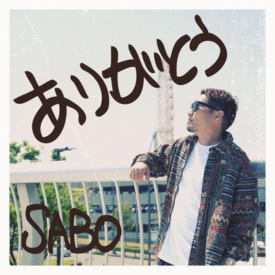 Thank you Front Cover