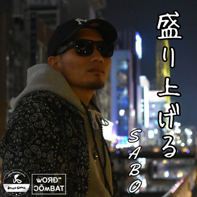 Excitement Front Cover