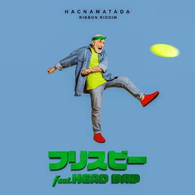 Frisbee (feat. HEAD BAD) Front Cover