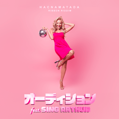 AUDITION (feat. SING ARTHUR) Front Cover