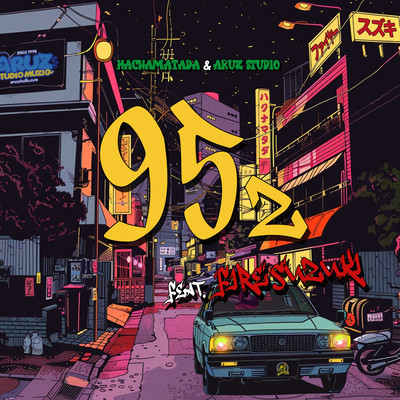 95z (feat. FIRE SUZUKI) Front Cover