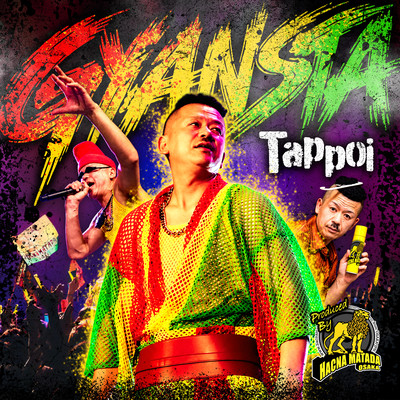 GYANSTA (feat. BEAT AND A WORKS) Front Cover