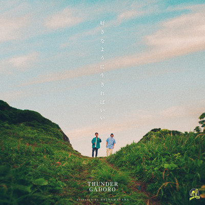 Live as you like (hacnamatada ver) Front Cover