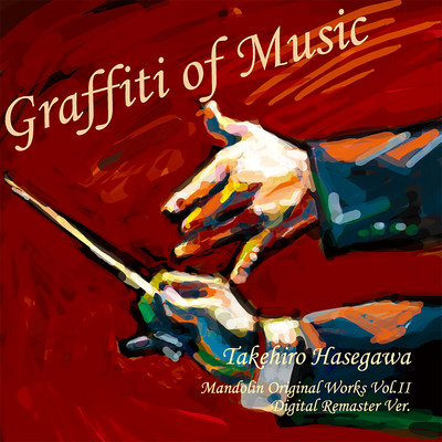 Graffiti of Music Takehiro Hasegawa Mandolin Original Works Vol.II Front Cover