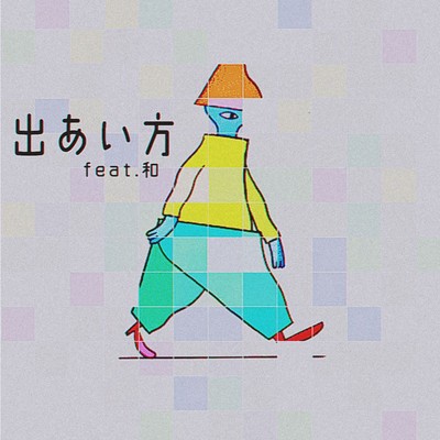 deaikata (feat. kazu) Front Cover