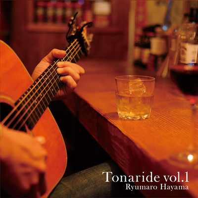 Tonaride vol.1 Front Cover