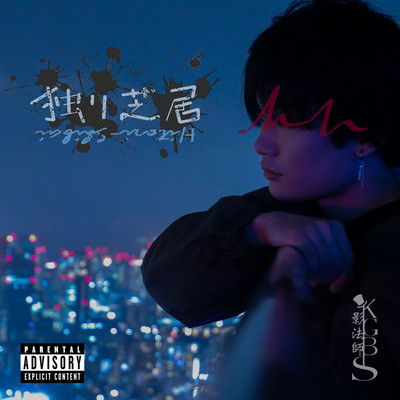 hitorishibai Front Cover