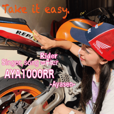 Take it easy. -All in English- Front Cover