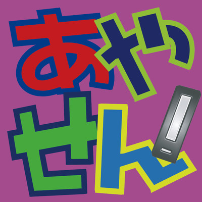 Top 4 motorcycle companies in Japan Front Cover