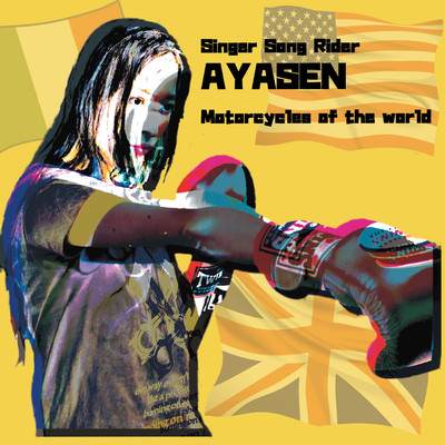 Motorcycles of the worldのジャケット写真