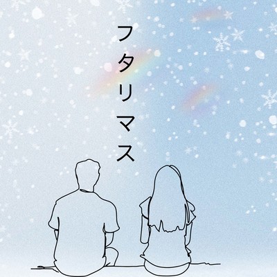 futarimas Front Cover