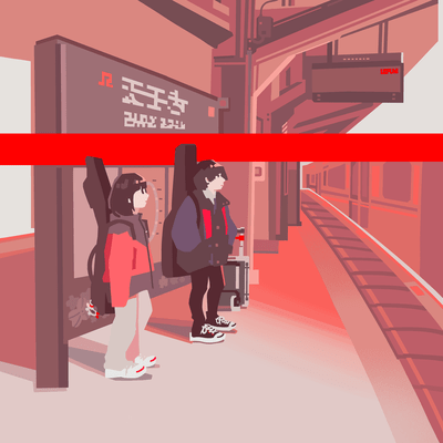 at track No.2 Front Cover