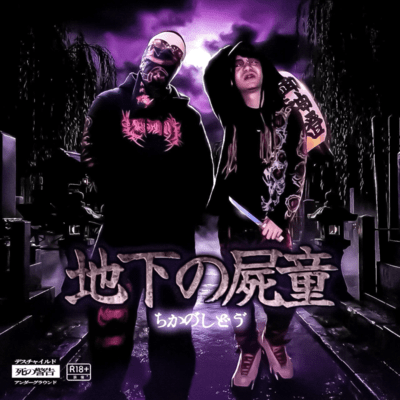 D3VTH CHYLD VND33RGRXXND Front Cover