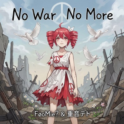 No War No More (feat. KASANE TETO) Front Cover