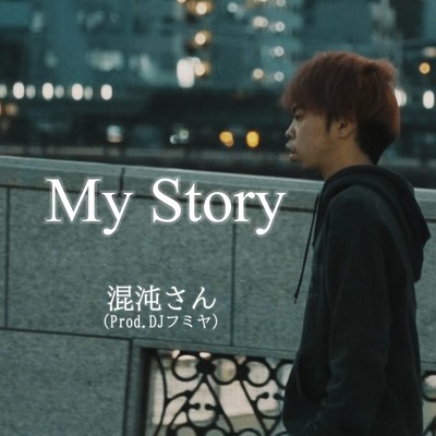 My Story (feat. DJ FUMIYA) Front Cover