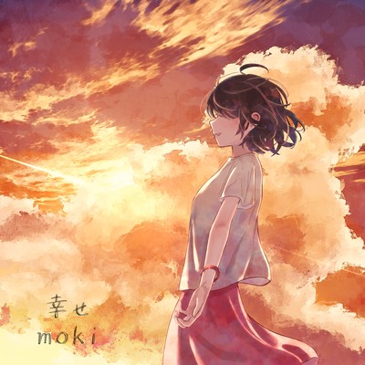 shiawase Front Cover