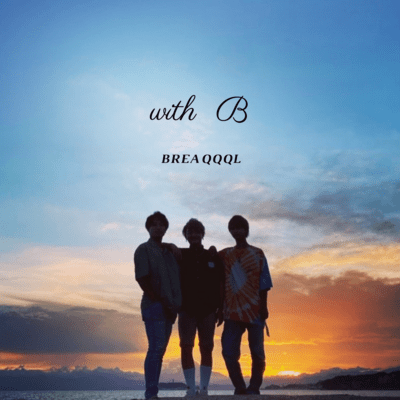 with B Front Cover