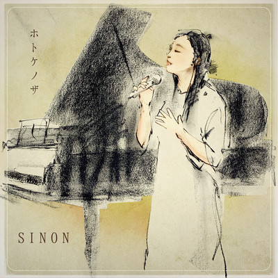 Hotokenoza Front Cover