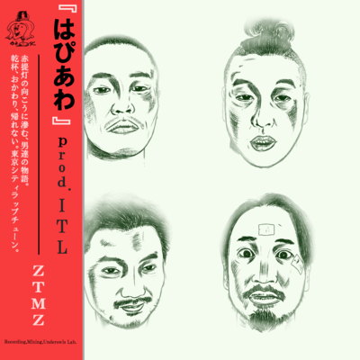 Hapiawa Front Cover