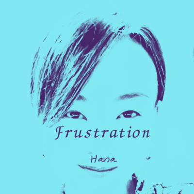 Frustration Front Cover
