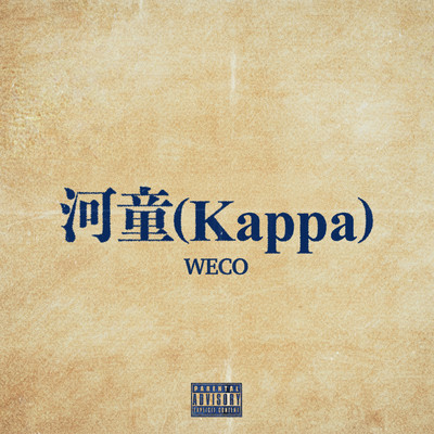 Kappa Front Cover