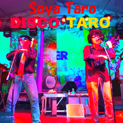 DISCO TAROのジャケット写真