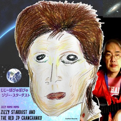 Zizzy Stardust and the Red JP Chanchanko Front Cover