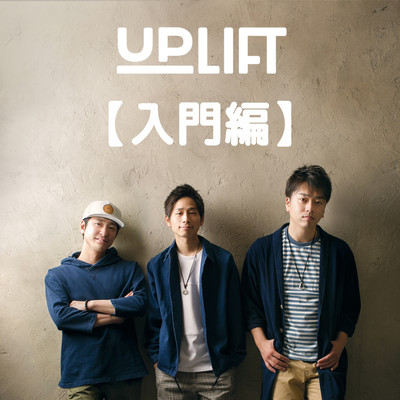 UP LIFTnyuumonnhenn Front Cover