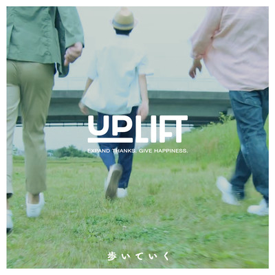 aruiteiku Front Cover