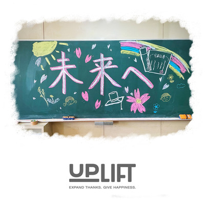 Feature Front Cover