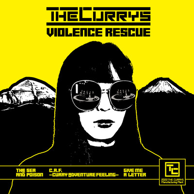Violence Rescueのジャケット写真