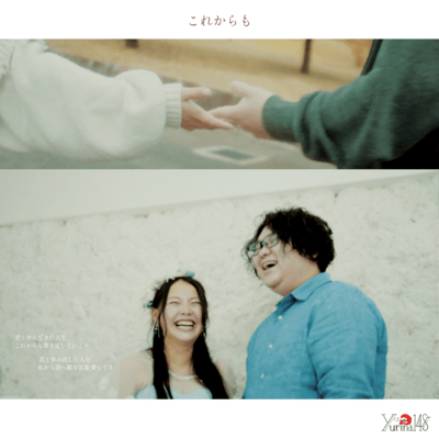 Korekaramo Front Cover