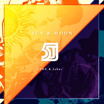SUN&MOONのジャケット写真