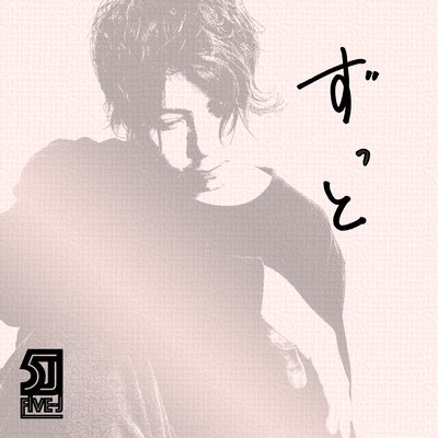 Zutto Front Cover