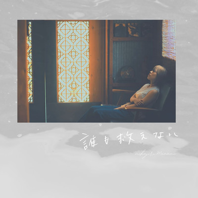 Just be alive. Front Cover