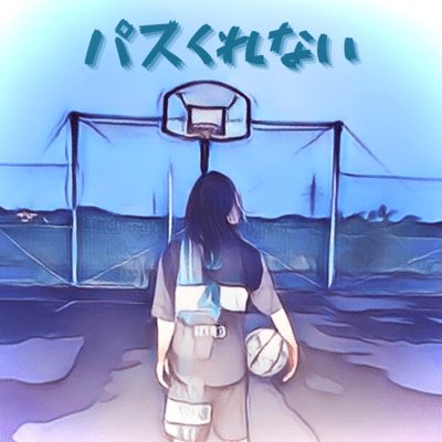 Can't give me a pass (feat. albbancho) Front Cover