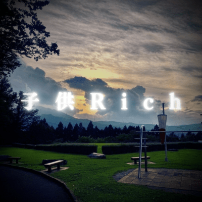 kids rich Front Cover