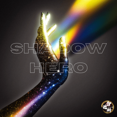 SHADOW HERO Front Cover